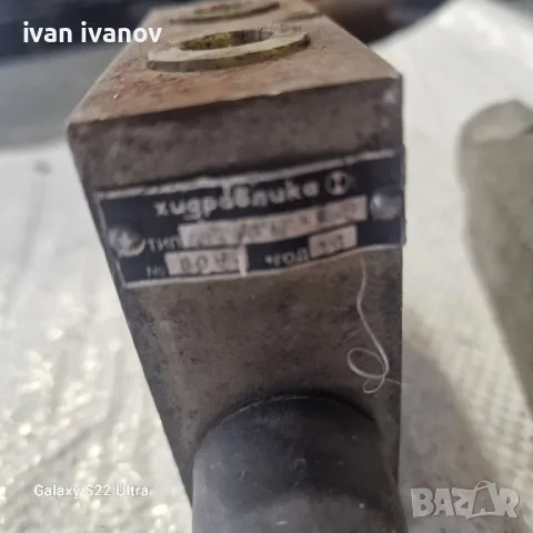 Хидро Клапани, снимка 5 - Хидравлични и пневматични чукове - 49238725