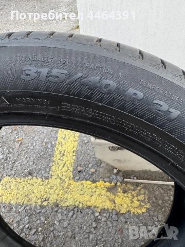 Гуми спорт пакет 20ц, снимка 8 - Гуми и джанти - 50980994