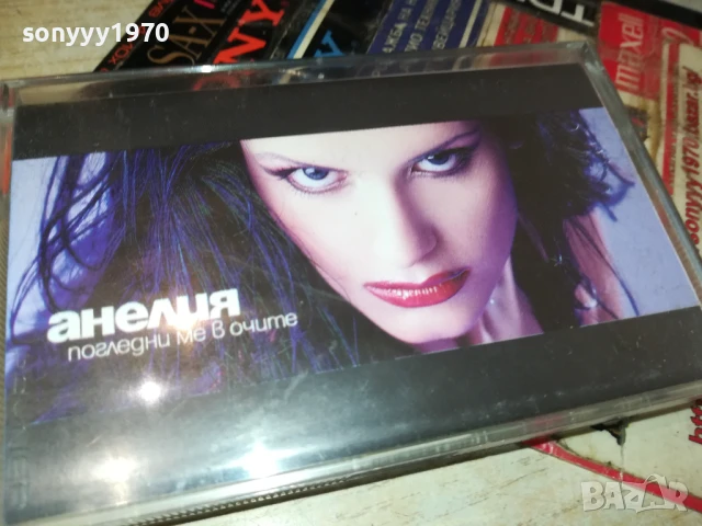 АНЕЛИЯ-ОРИГИНАЛНА КАСЕТА 1508251729, снимка 5 - Аудио касети - 51377892
