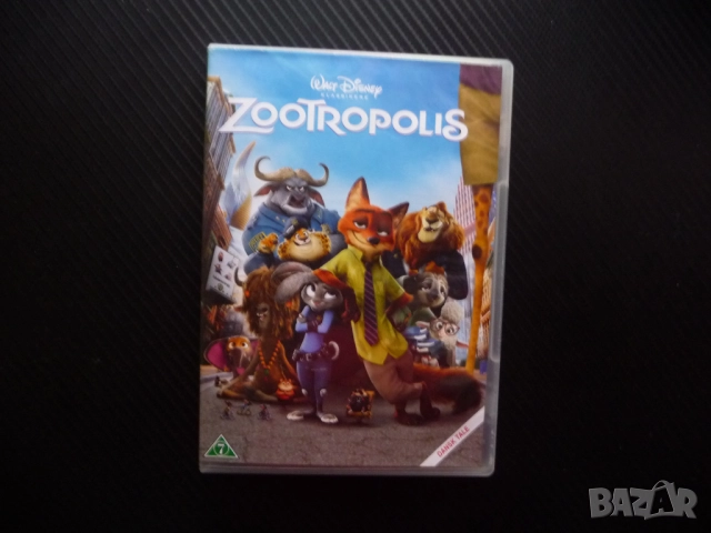 Zootropolis DVD филм анимация Disney хубава полицай престъпник зайче лисица бик животни лъв страна