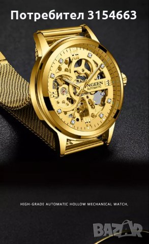 Луксозен мъжки часовник, снимка 7 - Луксозни - 35180335
