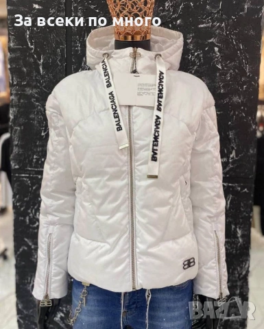 Дамско яке Balenciaga    