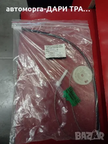 Ремонтен комплект за стъкло подемник за Пежо 306