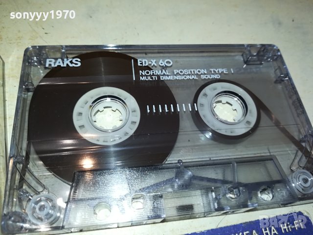 ЧНГ 94-касета 2711231029, снимка 2 - Аудио касети - 43163691