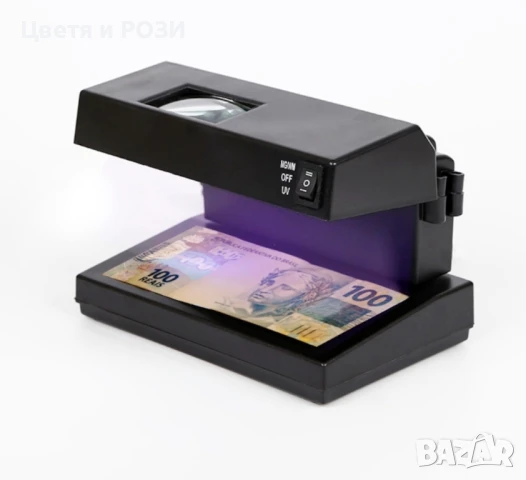 Детектор / лампа за банкноти, снимка 1