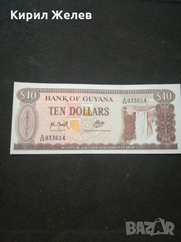 Банкнота Гвияна - 13126