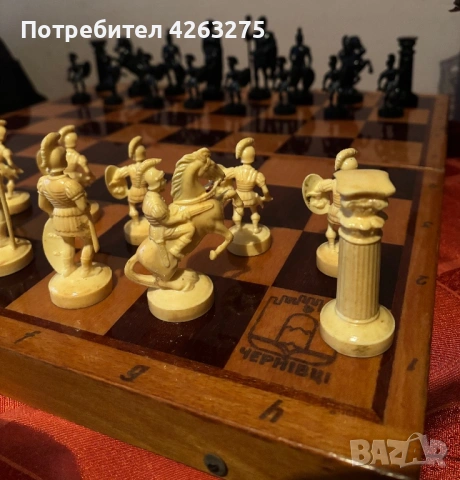 Шахматна дъска СССР 1982г