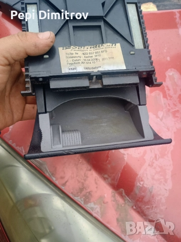 Пепелник за Audi A2 Hatchback (02.2000 - 08.2005), № 8Z0 857 951 6PS