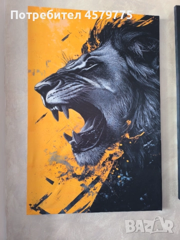 Светеща картина 