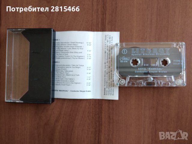 Аудио касети/ Аудио касета, снимка 2 - Аудио касети - 36763421