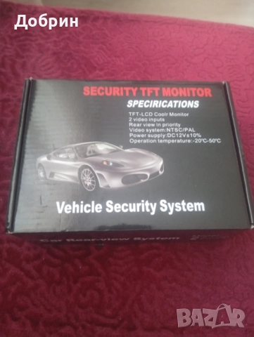 Камера за задно виждане за автомобил 