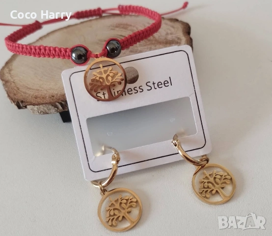 Комплект гривна и обеци, снимка 2 - Бижутерийни комплекти - 53116877