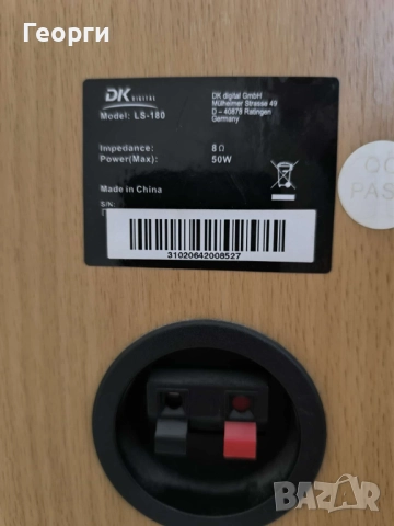 Тонколони DS 180, снимка 3 - Тонколони - 52636530