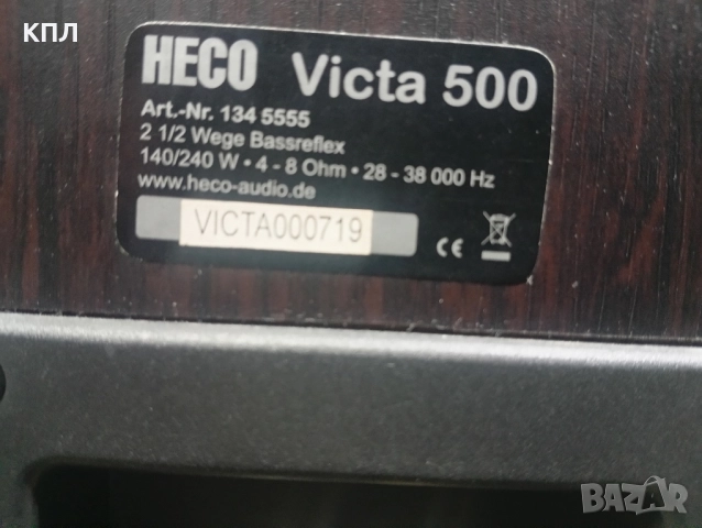 Тонколони HECO Victa -500, снимка 15 - Тонколони - 52528559