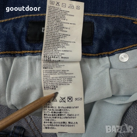 Dsquared2 Ripped Wash мъжки дънки (50), снимка 10 - Дънки - 53503323