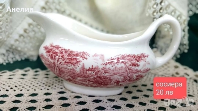 Англия в сцени 2, снимка 16 - Чаши - 52977048