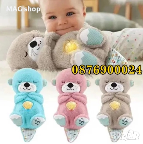 ПРОМО! Дишаща играчка Мече или Капибара Дишащо мече Плюшена играчка за сън , снимка 6 - Плюшени играчки - 51189023