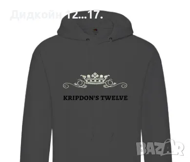 Суитшър крипдо12...бонус 1 койн пвц., снимка 2 - Суичъри - 48857037
