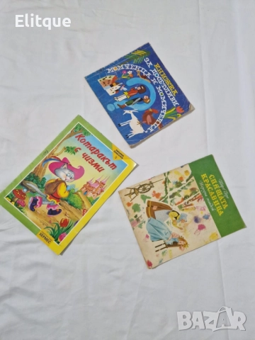 детски играчки 4 бр на цената на 3, снимка 6 - Други - 52468309