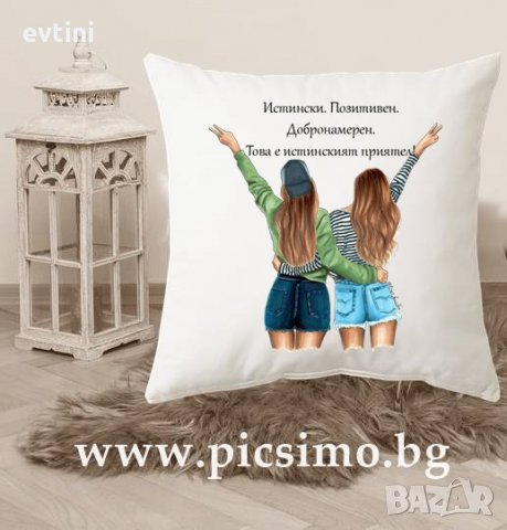 Декоративна възглавничка 35х35см. за всеки повод - Именни дни, рожденни дни, завършване..., снимка 10 - Възглавници - 28623693
