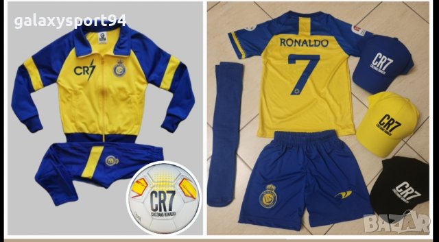 Анцуг PSG Шампионска лига + Екип+ Калци  Лео Меси/Мбапе/Неймар 22/23г, снимка 2 - Футбол - 40043670