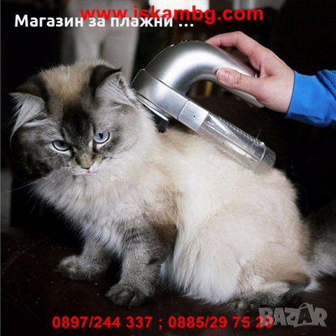 Shed Pal - прахосмукачка за домашни любимци код 15811, снимка 5 - За кучета - 28815367