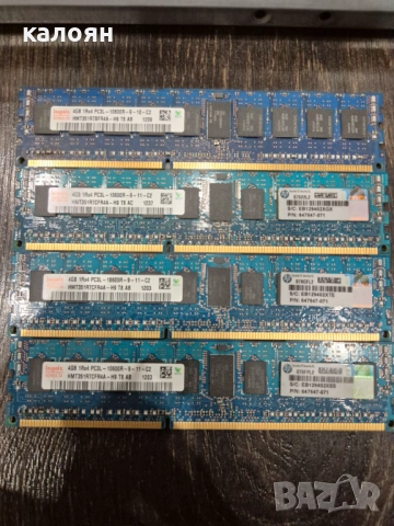 HP ProLiant DL380p Gen8 – 2x E5-2609, 48GB RAM, 2x 300GB SAS, снимка 13 - Работни компютри - 52941701