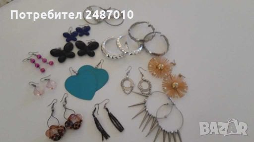 Обици 20 вида, снимка 5 - Обеци - 27847801