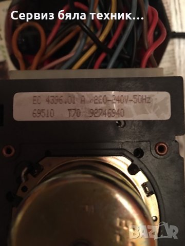 Продавам отличен програматор помпа с филтър за пералня Candy Aquamatic 8T -3 кг , снимка 2 - Перални - 33341858