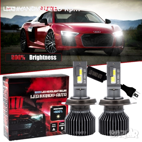 50000LUM.180W LED Крушки H4