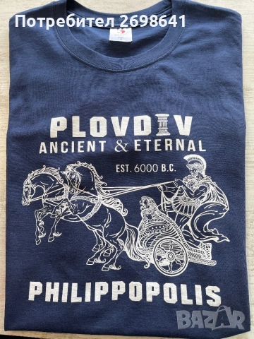 Тениски за Пловдив, снимка 2 - Тениски - 50113317