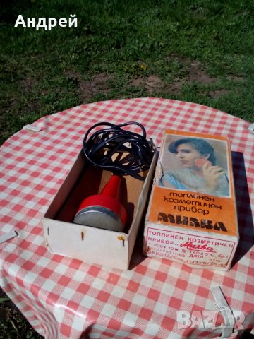 Стар козметичен прибор Милва, снимка 3 - Други ценни предмети - 28703910