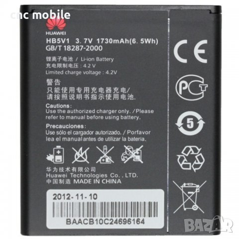 Батерия Huawei Y511 - Huawei Y300 - Huawei U10 - Huawei Y500 - Huawei HB5V1H , снимка 1 - Оригинални батерии - 31653295