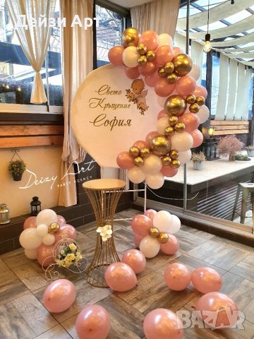 Украса за Погача,посрещане на бебе,Р.ден-декор в дома, снимка 9 - Други - 38272957