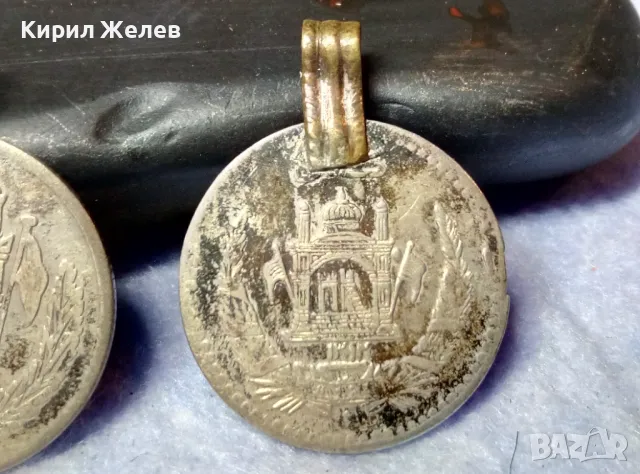 2 ВЪЗРОЖДЕНСКИ СРЕБЪРНИ ПЕНДАРА от СТАРИ ТУРСКИ СРЕБЪРНИ МОНЕТИ ОСМАНСКА ИМПЕРИЯ НАКИТИ СРЕБРО 10733, снимка 7 - Антикварни и старинни предмети - 49294793