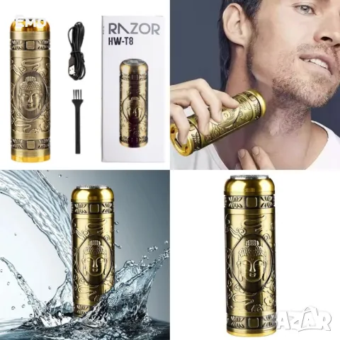 Преносима електрическа самобръсначка с възможност за миене с вода