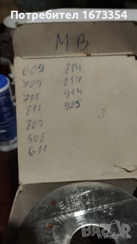 Филтри, снимка 13 - Аксесоари и консумативи - 50867238