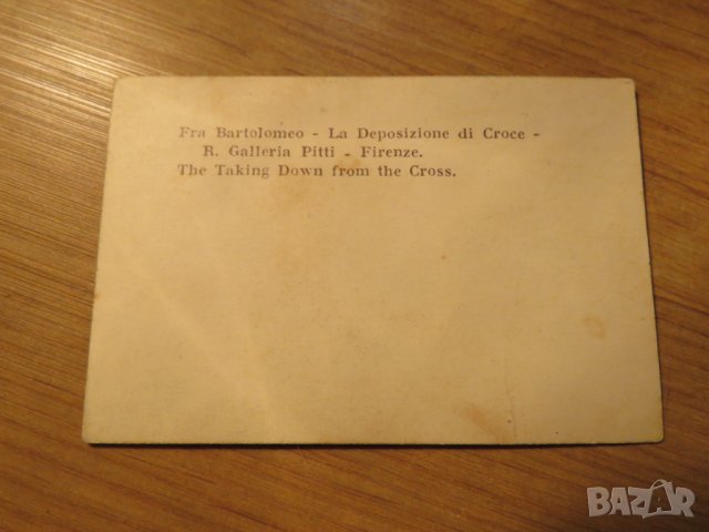 Стара Картичка - Свалянето на Исус от кръста ., снимка 2 - Антикварни и старинни предмети - 27070562