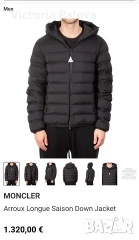 Скъпо марково яке MONCLER LONGUE SAISON оригинал, снимка 17 - Якета - 49238417