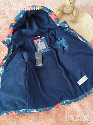 Ново детско зимно яке Некст за момче 5-6 години и ръст 116см, снимка 2 - Детски якета и елеци - 52821201