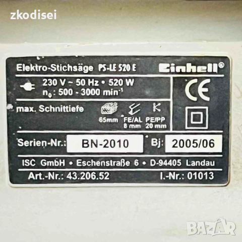Зеге EINHELL PS-LE 520E, снимка 2 - Други инструменти - 53511107