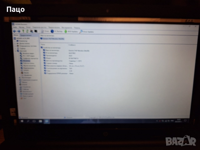 B156XTN07.0, снимка 2 - Части за лаптопи - 51874432
