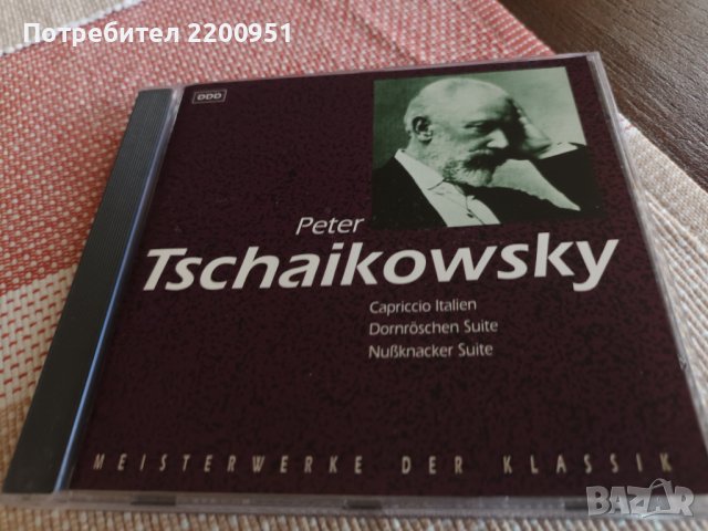 TSCHAIKOWSKY, снимка 1 - CD дискове - 42951707