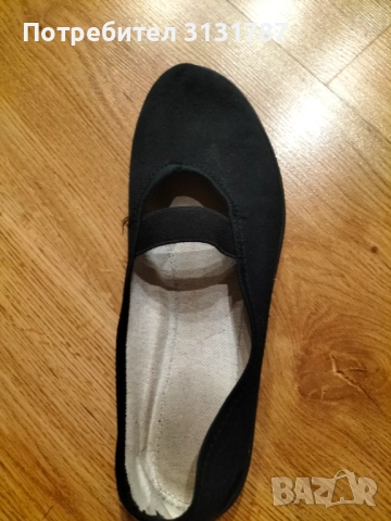 Дамски балеринки за танци