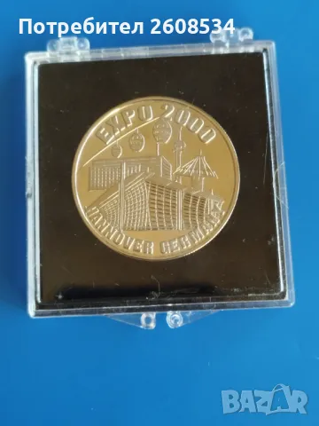 ГЕРМАНАНСКИ ПЛАКЕТ "ЕКСПО 2000 ХАНОВЕР", снимка 6 - Нумизматика и бонистика - 48404821