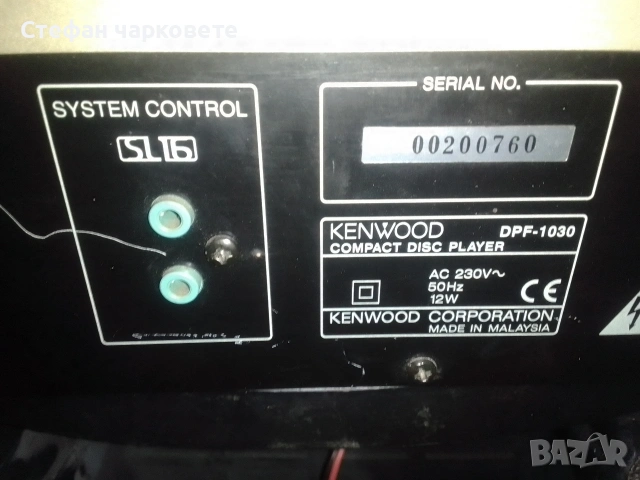 CD player Kenwood , снимка 6 - Аудиосистеми - 53146422