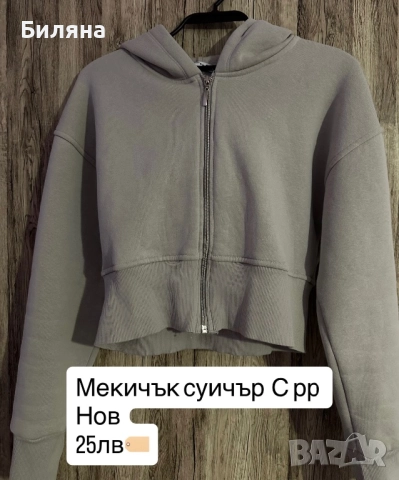 Дамски суичър 