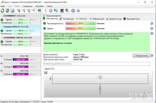 Компютър GA-Z77-DS3H,I5,32Gb,1,5Tb,RX560-Може и на части, снимка 13 - Геймърски - 52091313