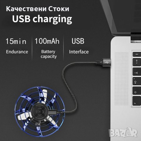 💫 Летящ спинер с батерия - USB зареждане , снимка 6 - Други - 43213734