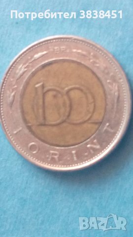 100 forint 1998 г. Унгария